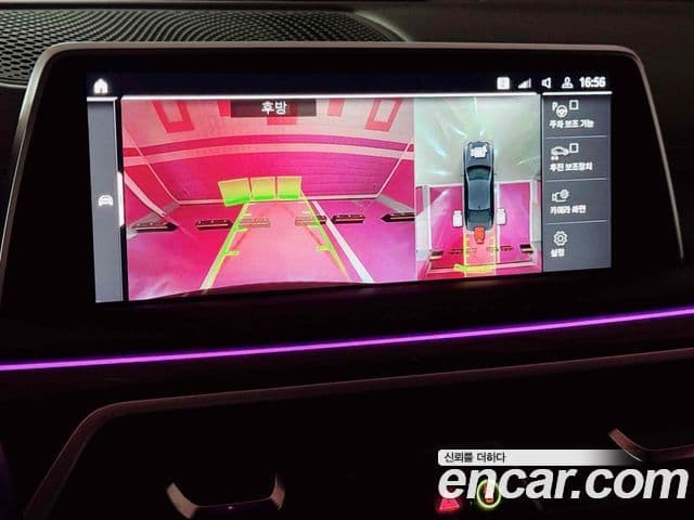 BMW 7시리즈 (G11) 740i Design Pure Excellence, 2021 11