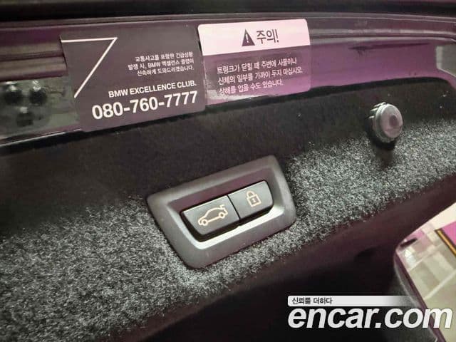 BMW 7시리즈 (G11) 740i Design Pure Excellence, 2021 18