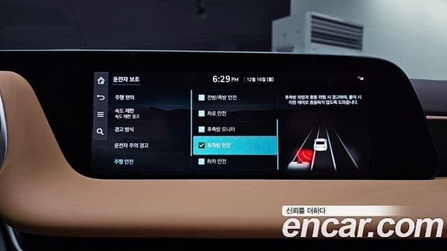 Genesis G90 (RS4) бензин 3.5 турбо 2WD, 2025 18