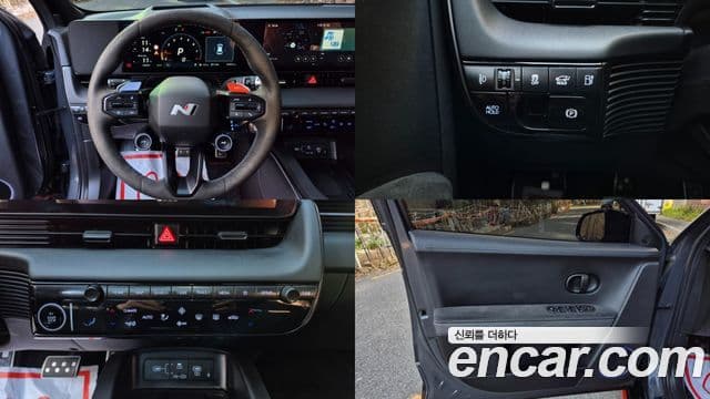 Hyundai Ioniq 5, 2024 15