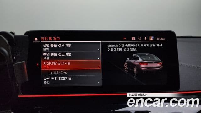 BMW 6시리즈 GT (G32) 630i xDrive M Sport, 2024 16