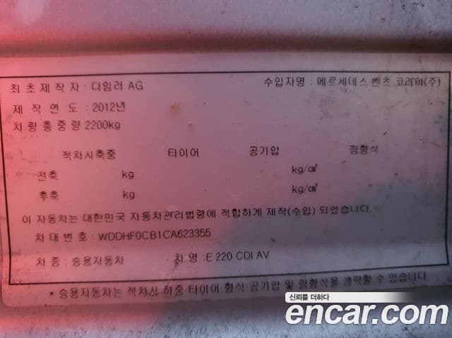 Mercedes-Benz E-класс W212 Avantgarde, 2012 20