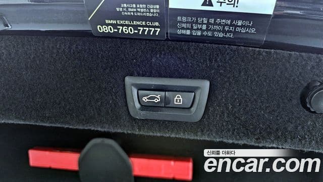 BMW 7시리즈 (G11) 730Ld xDrive M Sport, 2017 20