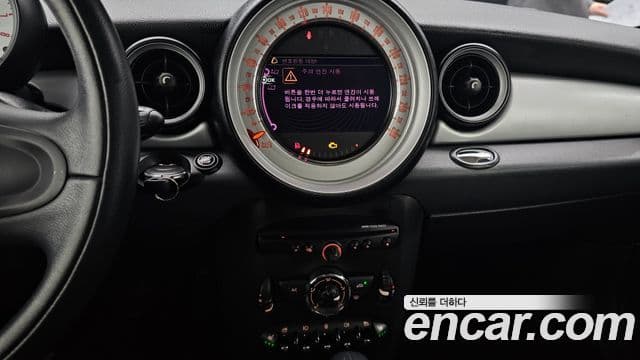 Mini Cooper SE, 2012 14