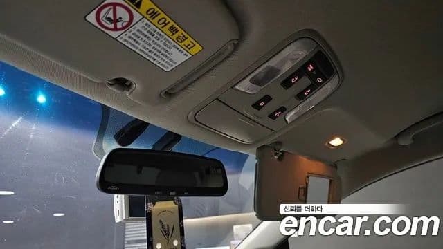 Kia All New Carnival VIP, 2016 19