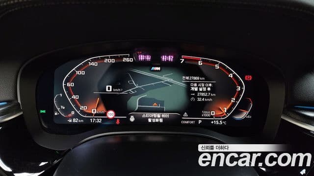 BMW 5시리즈 (G30) 520i M Sport, 2023 8