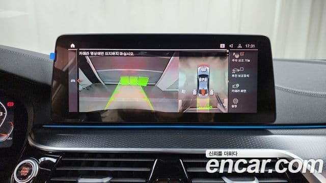 BMW 5시리즈 (G30) 520i M Sport, 2023 15