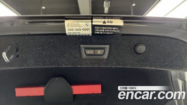 BMW 5시리즈 (G30) 520i M Sport, 2023 20