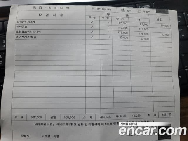 Mini Cooper S 2세대, 2009 20