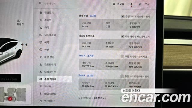 Tesla модель 3 Long Range AWD, 2021 8