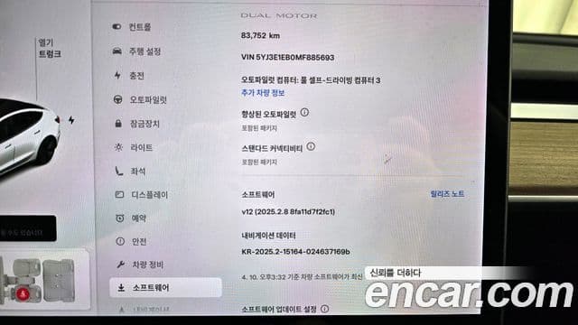 Tesla модель 3 Long Range AWD, 2021 17