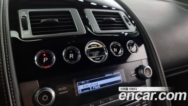 Aston Martin DB9 1세대, 2015 9