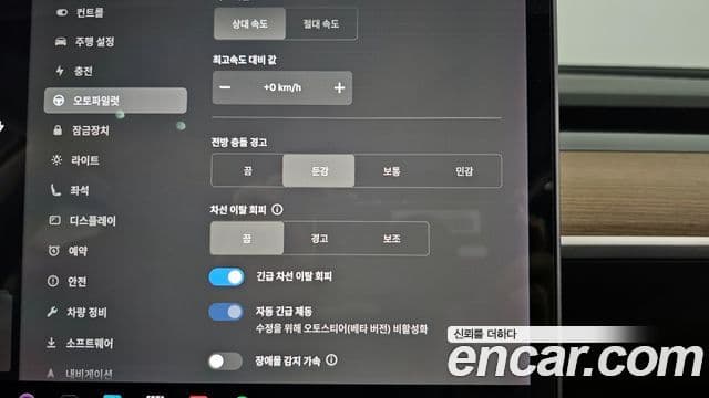 Tesla модель 3 Long Range, 2020 16