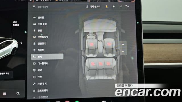 Tesla модель 3 Long Range, 2020 17