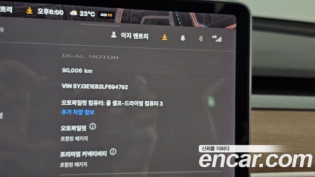 Tesla модель 3 Long Range, 2020 18