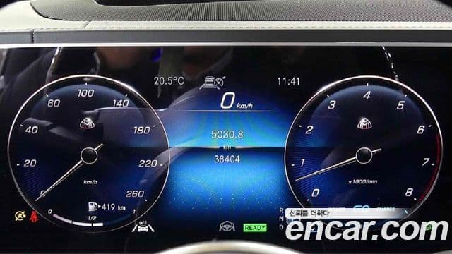 Mercedes-Benz GLS-класс X167 Maybach GLS600 4MATIC MANUFAKTUR, 2022 8