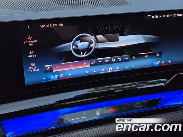 BMW 5시리즈 (G60) 530i xDrive M Sport, 2024 17