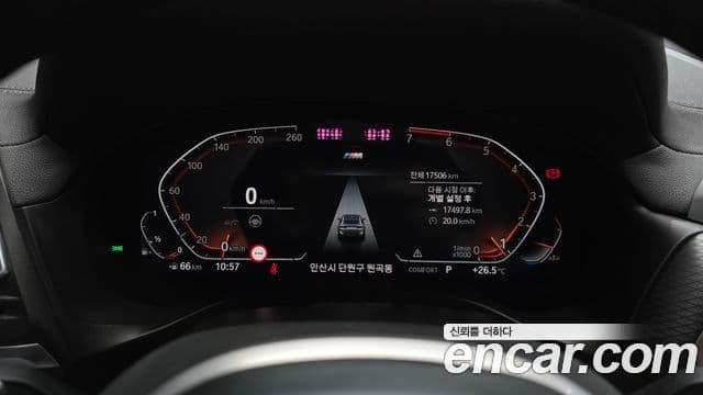 BMW X4 (G02) xDrive20i M Sport, 2024 8