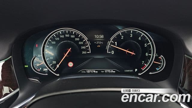 BMW 7시리즈 (G11) 750Li xDrive, 2016 8