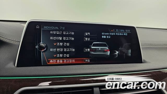 BMW 7시리즈 (G11) 750Li xDrive, 2016 16