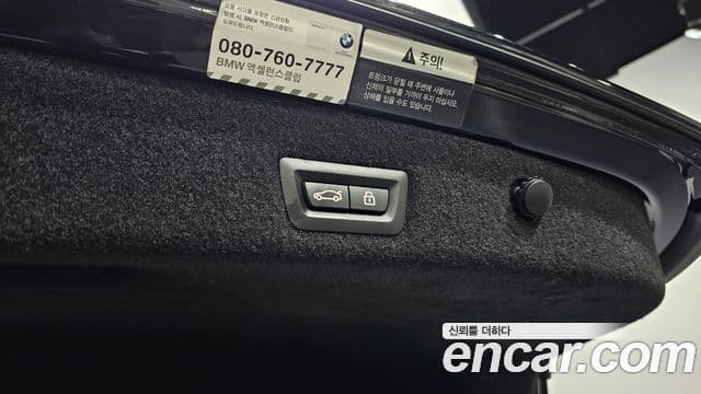 BMW 7시리즈 (G11) 750Li xDrive, 2016 20