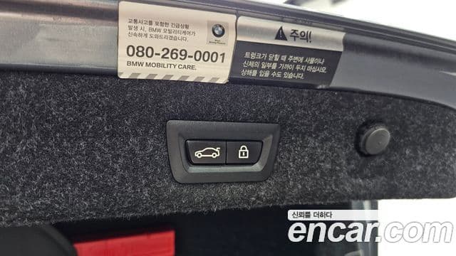 BMW 5시리즈 (G30) 530e M Sport, 2020 20