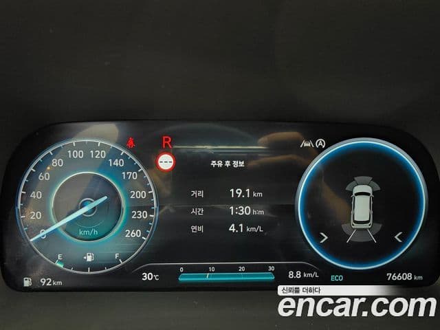 Hyundai The / новый New Palisade Calligraphy, 2023 8