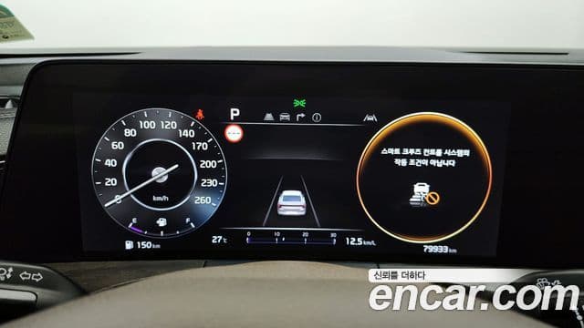 Kia K8 Noblesse, 2022 8