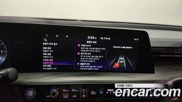 Kia K8 Noblesse, 2022 16