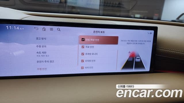 Genesis G80 (RG3) бензин 3.5 турбо 2WD, 2025 15