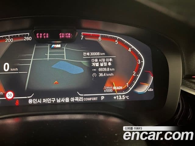 BMW 5시리즈 (G30) 520i M Sport, 2023 15