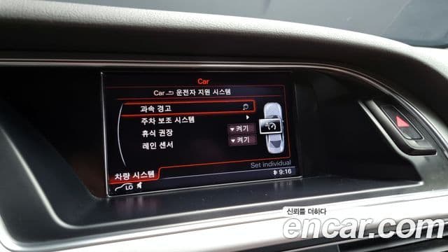 Audi New A4 B8, 2015 16