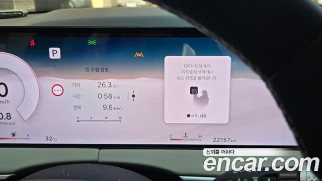 Genesis GV70, 2025 8