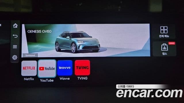 Genesis GV70, 2025 12