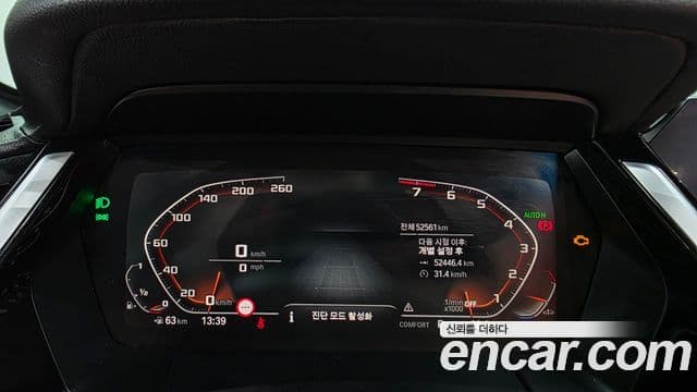 BMW Z4 (G29), 2022 8