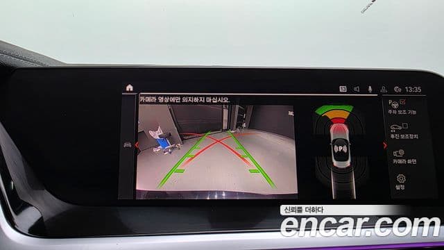 BMW Z4 (G29), 2022 18