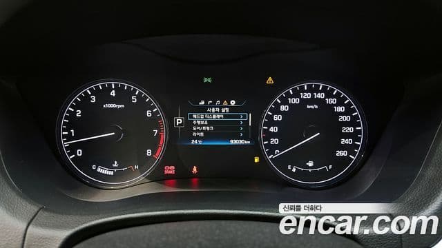 Hyundai Genesis DH Modern, 2016 8
