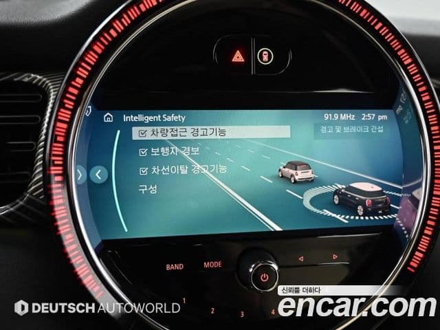 Mini Cooper S 3세대, 2023 17