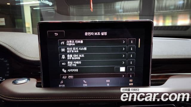 Lincoln Aviator 2세대 3.0 Black Label AWD, 2022 14