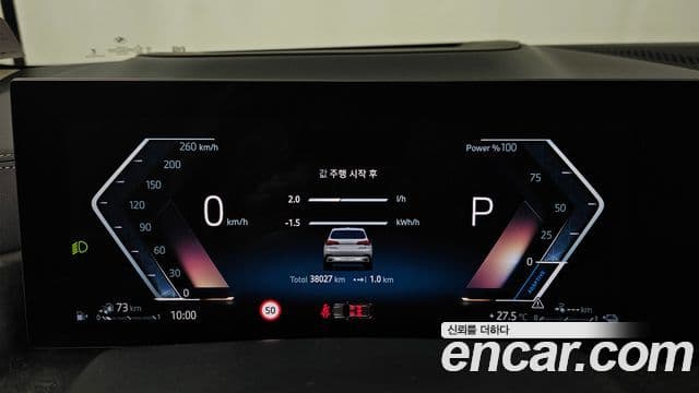 BMW X5 (G05) xDrive 50e xLine, 2024 8