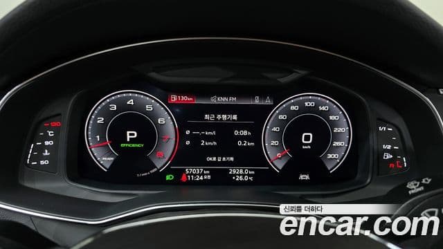 Audi A7 (4K) Premium, 2020 8