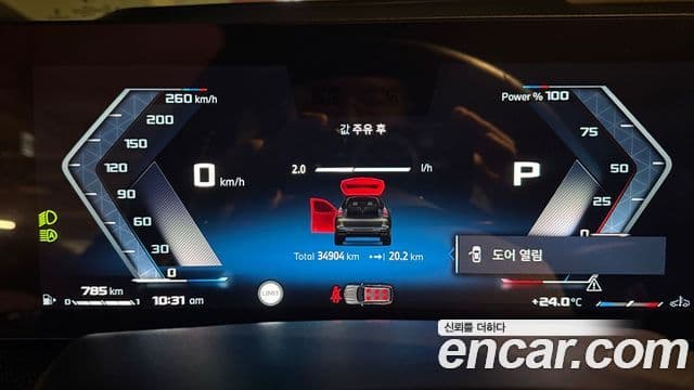 BMW X7 (G07) M60i xDrive M Sport 6인승, 2024 все фото