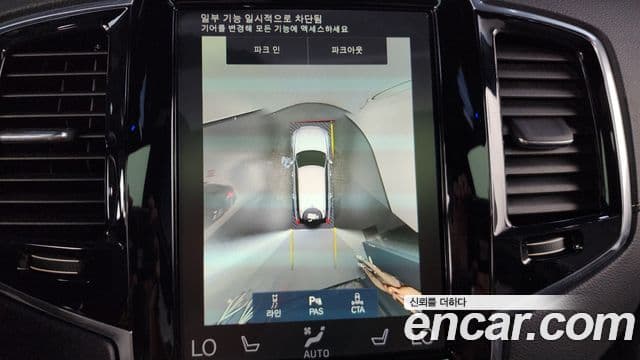 Volvo XC90 2세대 T8 R-Design гибрид, 2021 15