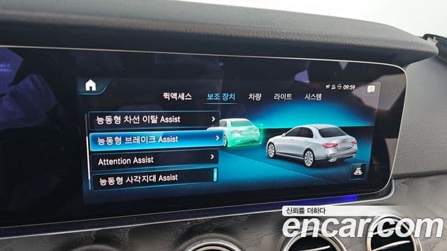 Mercedes-Benz E-класс W213 Avantgarde, 2022 16