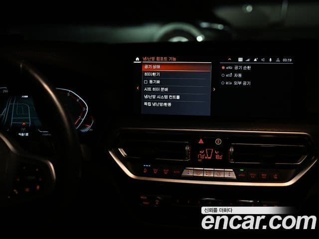 BMW X4 (G02) xDrive20i M Sport Pro, 2023 17