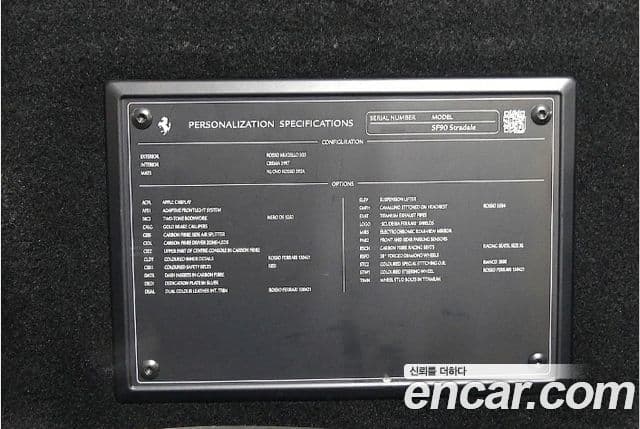 Ferrari SF90 스트라달레, 2022 16