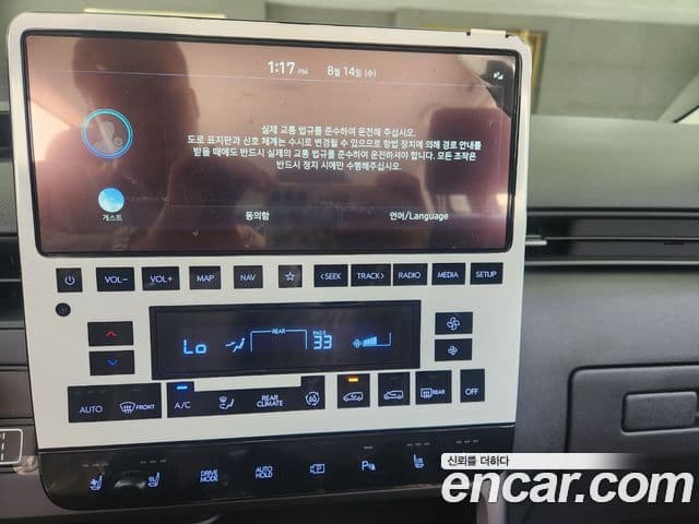 Hyundai Staria Modern, 2025 10