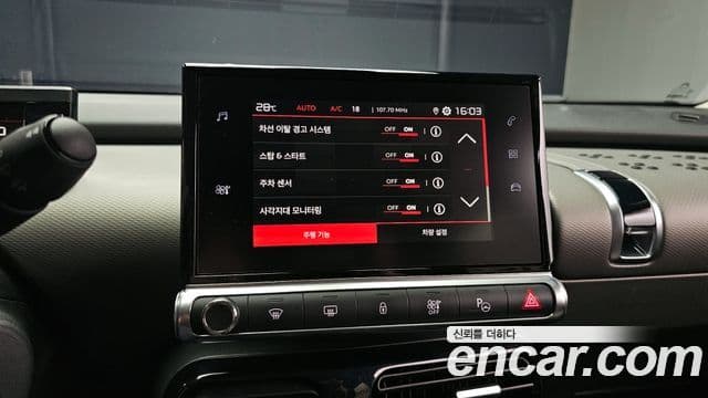 Ситроен / DS C4 Cactus 1.5 BlueHDi Shine, 2019 14