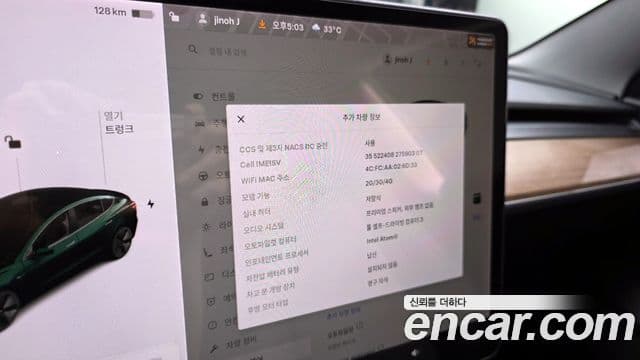 Tesla модель 3 Standard Range Plus RWD, 2020 17