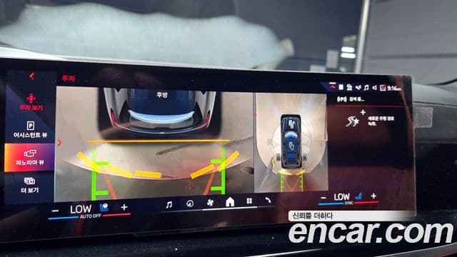 BMW X7 (G07) xDrive 40i M Sport 7인승, 2024 15